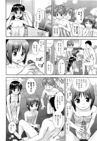 COMIC AUN 2009-07 Vol. 157