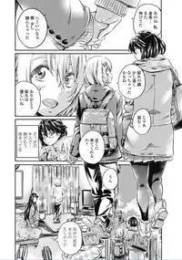 COMIC Penguin Club 2017-02 [Digital]