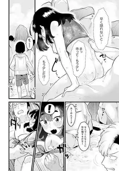 COMIC Anthurium 2022-01