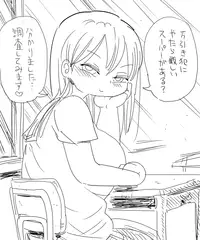 [Kiliu] Nandemo Chousa Shoujo: Manbikihan ni Kibishii Super no Chousa