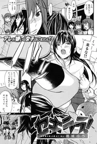 COMIC Hana-man 2010-06