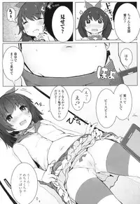 COMIC LO 2017-07 [Digital]