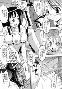 (C65) [St. Rio (Kouenji Rei, Kitty)] Shikima Sensei Negi Nuki! 2 (Mahou Sensei Negima!)