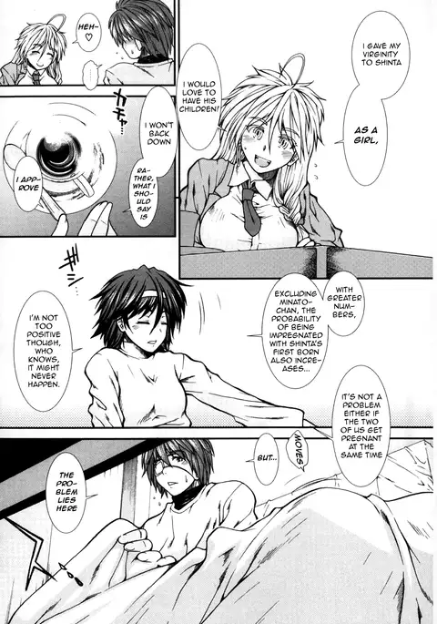 Shikyuu Seishi Kudasai | Please Give Me Sperm