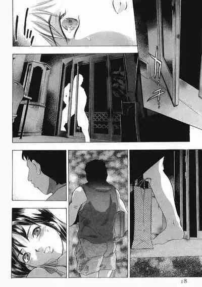 Mehyou - Female Panther Vol. 8