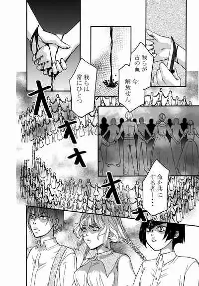 Uchuujin x Kyojo / Size-sa Goudoushi Reiwagou