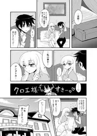 [Oshiruko Kan (Piririnegi)] Futanari Otome Koigokoro [Digital]