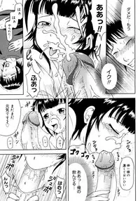 COMIC Megastore H 2006-11