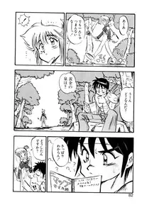 [Nanno Koto] Golden Wolf