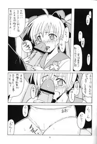 [BIG BOSS] Ichioku Sou Gyokusai╱Souko Sensei no Hachimitsu Jugyou (Rikujou Boueitai Mao-chan, Asagiri no Miko)