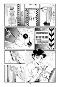 (C54) [Chimatsuriya Honpo (Asanagi Aoi)] EVANGELIUM AETERNITATIS Eien Fukuinsho i (Neon Genesis Evangelion) [English] =Tonigobe=