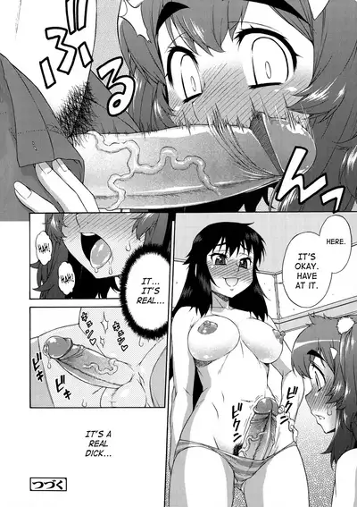 [Katou Jun] AVATAR TRANCE [English] [Risette+SaHa] [Decensored]