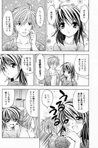 Manga Bangaichi 2005-07