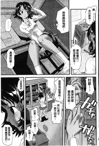 [uirou] FAMILY JUICE [Chinese]