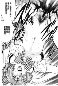 [Yanagawa Rio] Doutei STYLE! | 童貞STYLE! [Chinese]