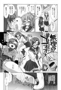 [Ariga Tou] XXX-celent