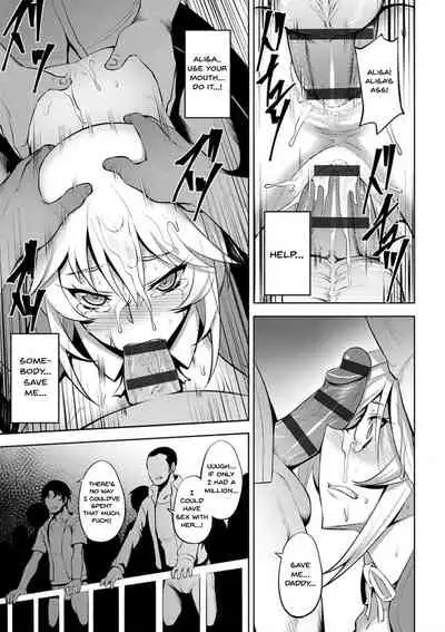 Dain no Meikyuu | Labyrinth of Indecency Ch. 1-10