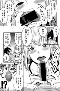 COMIC Shingeki 2016-11 [Digital]