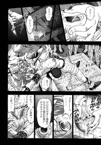 COMIC AUN 2007-05 Vol. 132