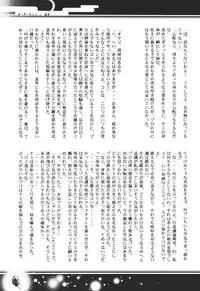 [Bee & Watermelon] Yume Ichiya 2 (One Piece)