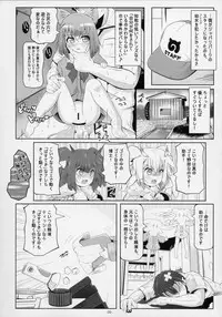(C92) [Tohgoo (Fuyutugu)] Hakase Joshu no Kaikata (Kemono Friends)