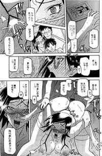 [Sanbun Kyoden] Fuyu no Ajisai