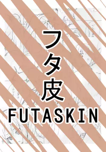 [Miyuki] Futaskin [English]