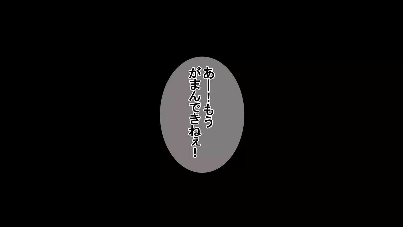 Bijin de Yuunou dakedo Seitaiken ni Toboshii Toshiue Kanojo ga Nerawaresugite Shinpai da