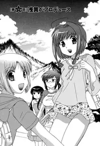 [Kotono Wakako] Colorful Commune Vol.4