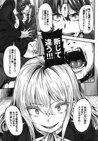 [Shiokonbu] Fanaticism