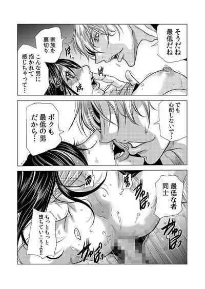 Mama-san, Yobai Wa OK Desu Ka?~ Zetsurin Gaikoku Hito No Gokubuto Chi ● Po Ni Nando Mo Iki Aegu VOL19