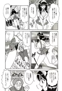 [Monota Rinu] Ryoujoku Kisekae Ningyou