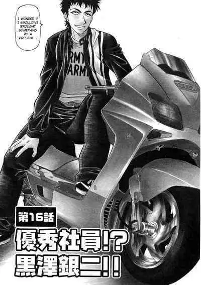 Kochira Momoiro Company Vol. 2