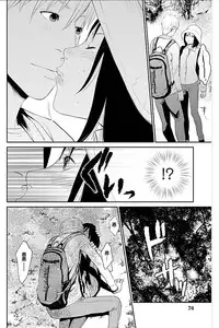 [Kurosawa R] Anata no Oku-san Moraimasu - I'm gonna steal your wife. Ch.1-6 [Chinese] [Yuさん个人汉化]