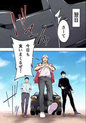 meshi han tora be ra zu hakata shuudan re pu ryokou fu ru ka ra ban