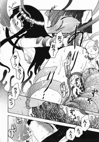 [Anthology] Inyouchuu Shoku ~Ryoushokutou Taimaroku~