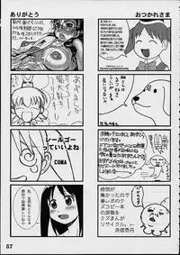 (C60) [NEWS (Various)] A (Azumanga Daioh) [Incomplete]