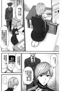 [Nagashima Chousuke] Girls Must Die! [Chinese]