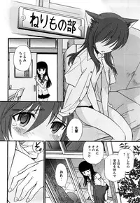 [Kamirenjaku Sanpei] Anal Angel