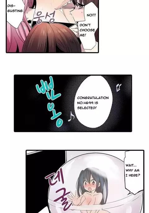 Shameful vending machine Ch. 1