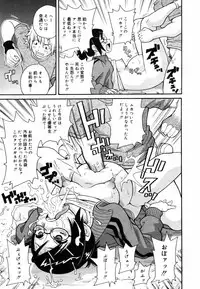 COMIC MEGAPLUS Vol. 46 2007-08