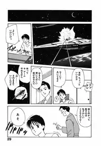 [Nakashima Hatsumi] LITTLE SISTER