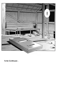 (C84) [Mashira Dou (Mashiraga Aki)] Matsuri Zenpen