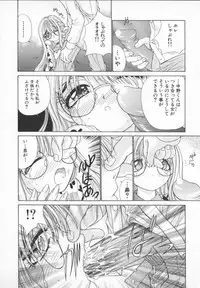 [ANTHOLOGY] Meganekko Deluxe