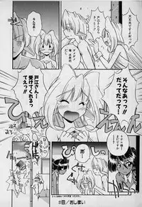 [Nakajima Rei] Saint Demonish Night