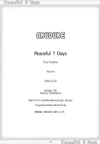 (C67) [Tiny Feather (Sin-Go)] Peaceful ? Days (Fate/stay night)