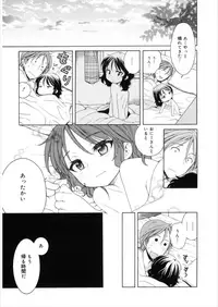 [Anthology] LQ -Little Queen- Vol. 21 [Digital]