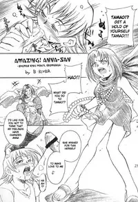 (C60) [SEMEDAIN G (Various)] SEMEDAIN G WORKS vol. 14 - Shuukan Shounen Jump Hon (Various) [English] [Rookie84]