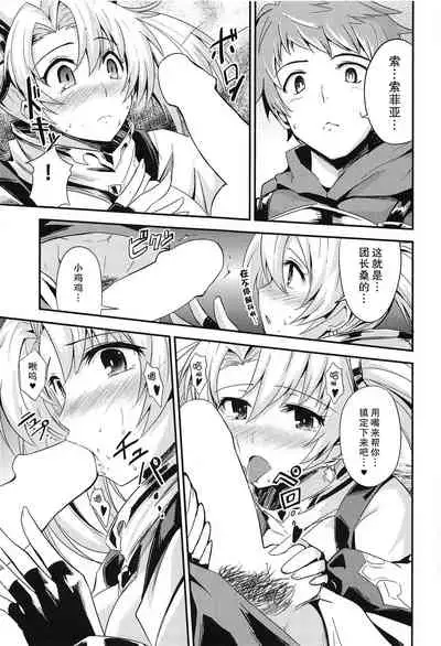 Zeen Kyou no H na Shugyou