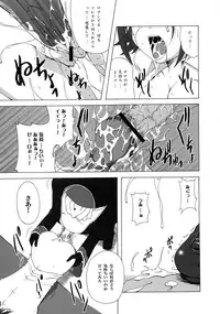 (C72) [Jipohou, Rikudoukan (Various)] GEASSMIX (CODE GEASS: Hangyaku no Lelouch)